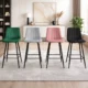 Scaun de bucatarie/bar, Artool, Pozza, catifea, otel, roz si negru, 43x35x104 cm - imagine 8