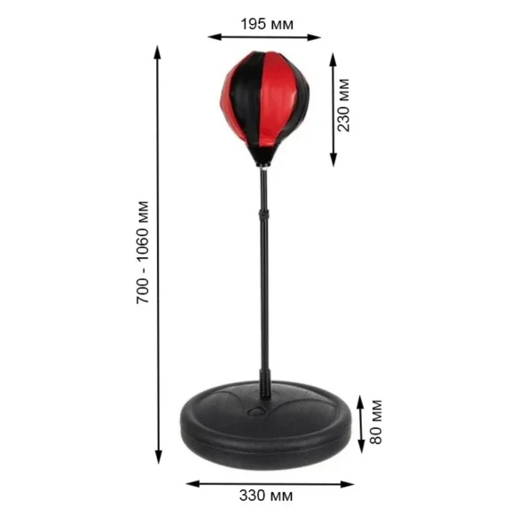Set de box pentru copii, manusi si para box, pompa pentru umflat, inaltime relgabila 70-106 cm - imagine 4