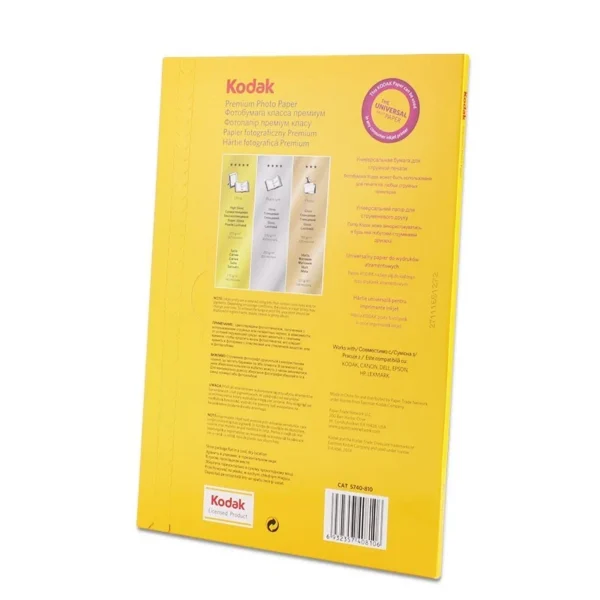 Pachet 5 topuri hartie foto glossy kodak, 230 g format a4, 100 coli - imagine 3