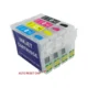 Cartuse reincarcabile epson 603xl t03a, de capacitate mare, cu chipuri autoresetabile - imagine 5