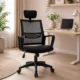 Scaun ergonomic de birou, reglabil in inaltime 108-118 cm, tetiera integrata, mesh si burete - imagine 7